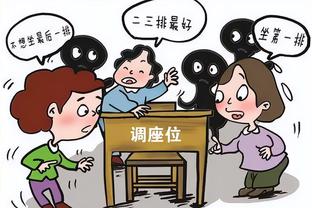 必威比分截图0