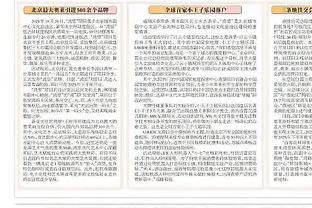 亚历山大多项防守数据联盟第一：场均抢断&截断&干扰对手三分次数