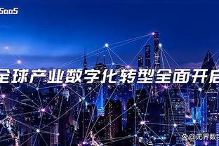 开云登录手机版app下载安装截图4